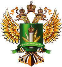 Russian Federation veterinary approval